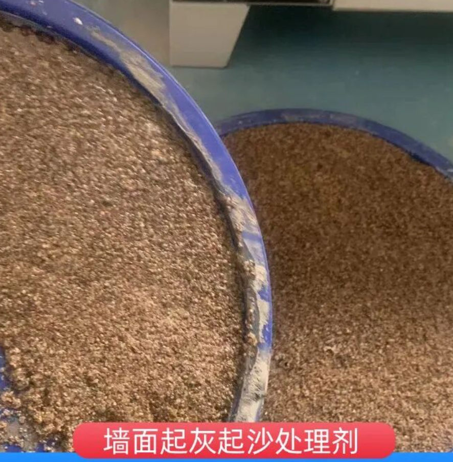 船营墙面起灰起沙处理硬化剂工作原理